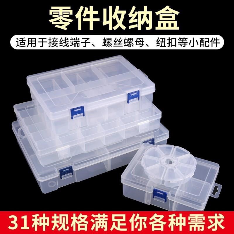 Hộp Nhựa Trong Suốt Hai Tầng Hình Chữ Nhật Nhỏ Có Nắp Đậy Đựng Ốc Vít Nhiều Ngăn Có Thể Tháo Rời