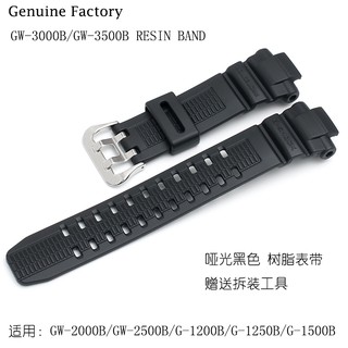 Dây Đeo Thay Thế Cho Đồng Hồ Casio G-1000 / 1200b / 1250b / Gw-3500B / 3000b / 2000b / 1500b