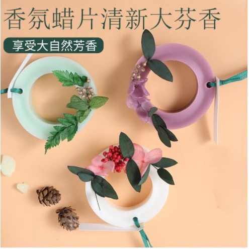 [Hộp Giấy Màu Trắng] Sáp Thơm Có Dây Treo Phòng, Sáp Nến Thơm Hoa Khô Giúp Khử Mùi tủ quần áo Và Trang Trí Nhà Cửa