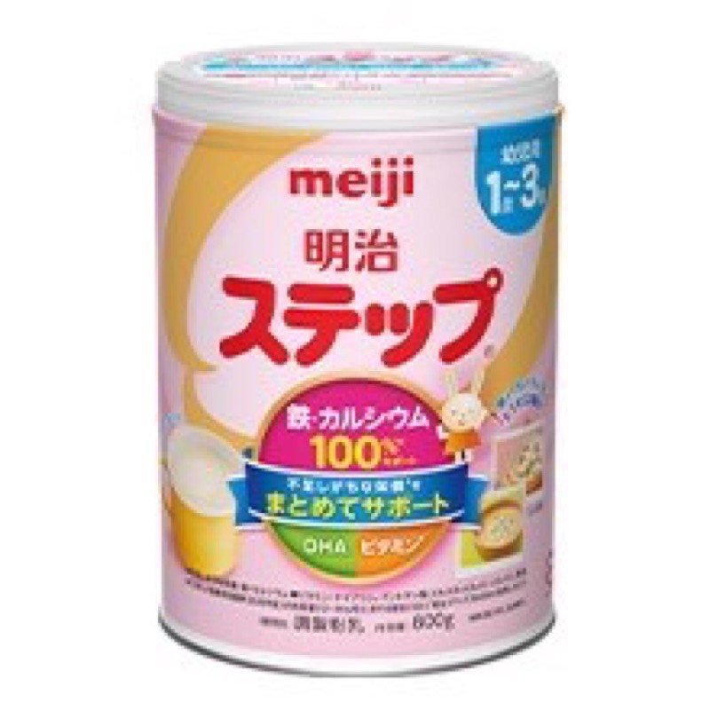 Sữa meiji hàng nội đia 9 - 800g mẫu  mới