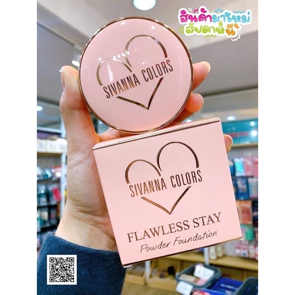 Phấn phủ siêu mịn Sivanna Flawless Stay Powder Foundation