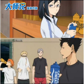 [ORDER] Bình nước 1000ml Haikyuu