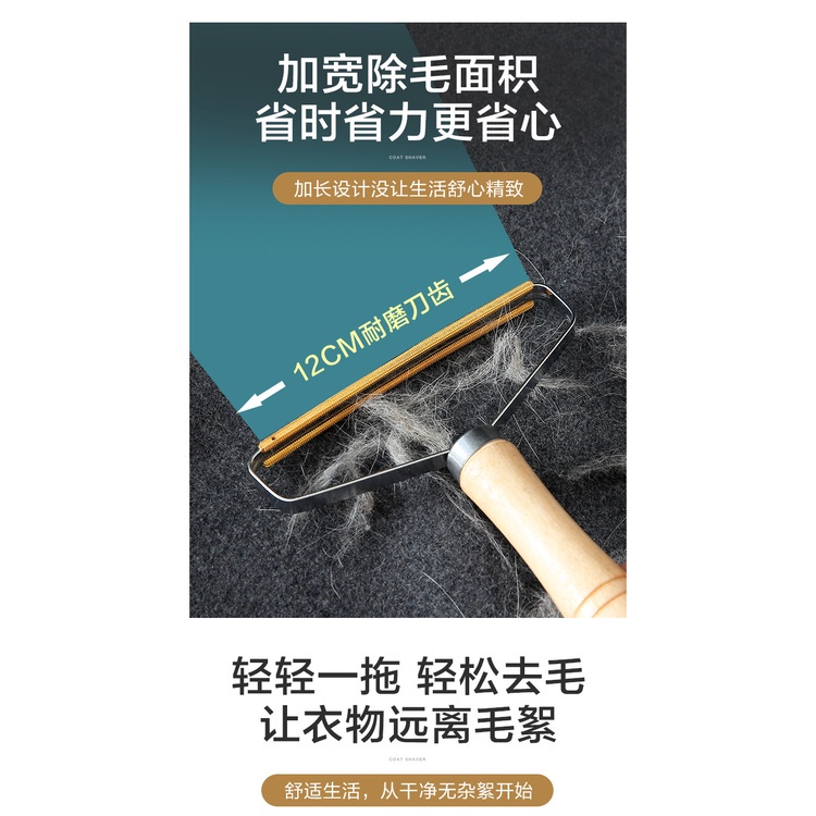 Douyin Thiết Bị Loại Bỏ Lông Tóc Trên Quần Áo Bằng Tay Để Loại Bỏ Lông Trên Quần Áo Bằng Bóng Dính Bằng Tay Bán Sỉ