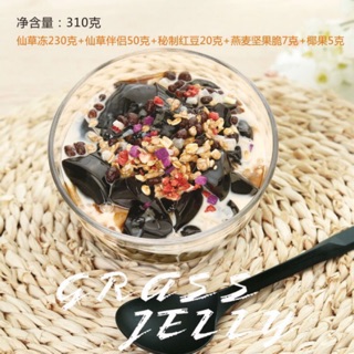 Thạch quy linh vị truyền thống và mix ngũ cốc