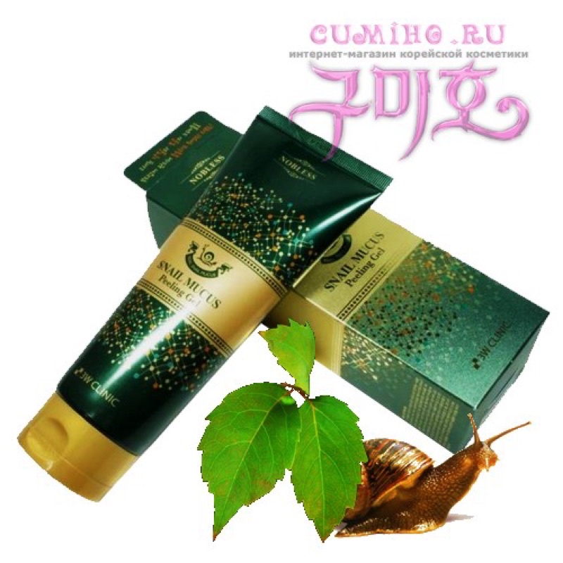 Tẩy tế bào chết ốc sên - Snail Mucus Peeling Gel 3w Clinic