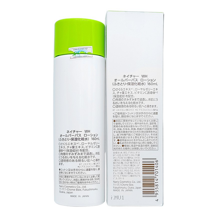 Nước hoa hồng Naris Nature Whitening All Purpose Lotion Nhật Bản 160ml