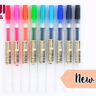Bút Muji Nhật Bản  (0.38mm)
