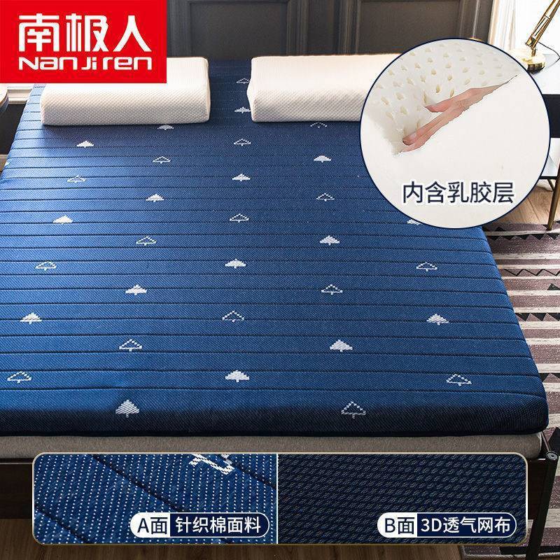 Bán trước☇Antarctic Thai Nam Cực Nệm cao su Thái Lan Cộng với tấm xốp Tatami dày lót phòng ngủ tập thể một và đôi