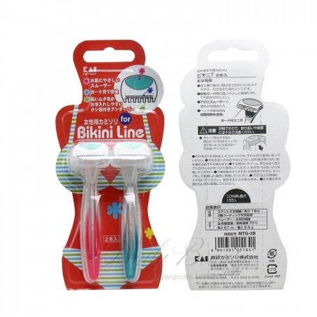 Set 2 dao cạo vùng Bikini chính hãng KAI NỘI ĐỊA NHẬT BẢN
