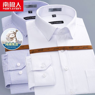 【Non-iron shirt】Men Formal Button Smart Casual Long Sleeve Slim Fit Suit Shirt Men's shirt long sleeve young and middle-aged business leisure large size white shirt men's all cotton wrinkle free iron