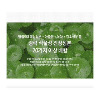 Chấm mụn 𝐍𝐞𝐨𝐠𝐞𝐧 𝐀-𝐜𝐥𝐞𝐚𝐫 𝐒𝐨𝐨𝐭𝐡𝐢𝐧𝐠 𝐏𝐢𝐧𝐤 𝐄𝐫𝐚𝐬𝐞𝐫 15ml