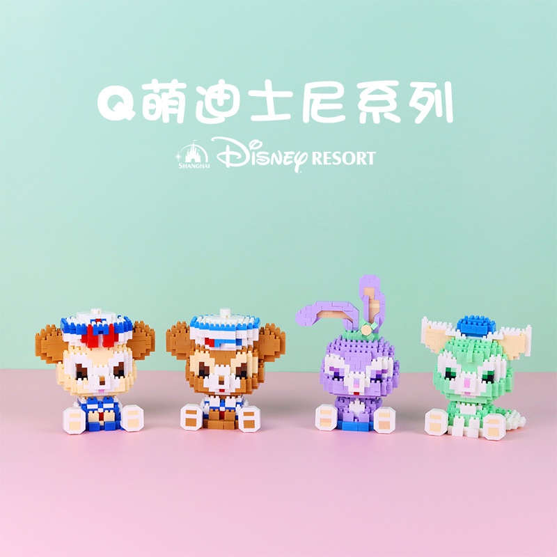 Bộ Đồ Chơi Lắp Ráp Ngôi Sao Disney Dylan Luna Belle Giáo Dục Sớm Cho Bé