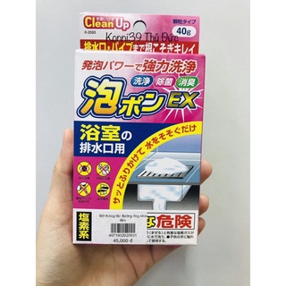 Gói bột thông cống Nhật Bản 40g