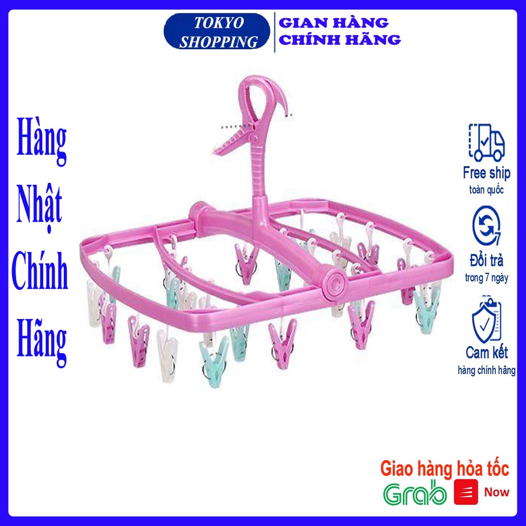 Khung phơi quần áo 24 kẹp xoay 360 độ màu hồng Hàng Nhập Khẩu Từ Nhật