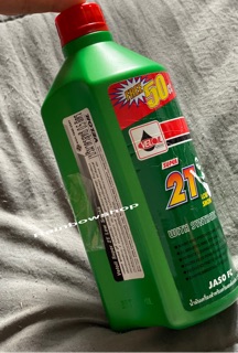 NHỚT THƠM 2 thì 550ml mẫu mới