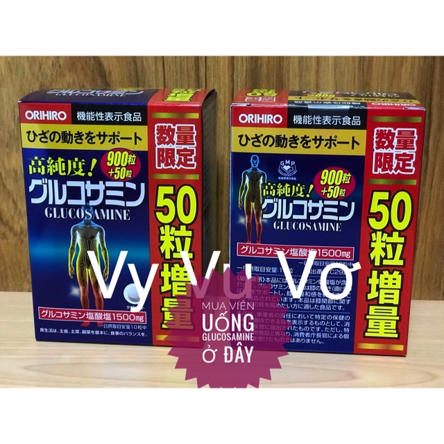 Glucosamine Orihiro