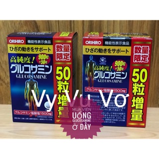 Glucosamine Orihiro