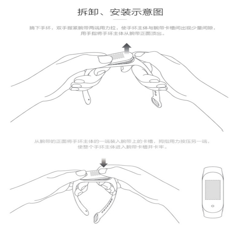 Dây Đeo Thay Thế Cho Vòng Tay Thông Minh Millet 4 Xiaomi 3 Band 5 Nfc Edition