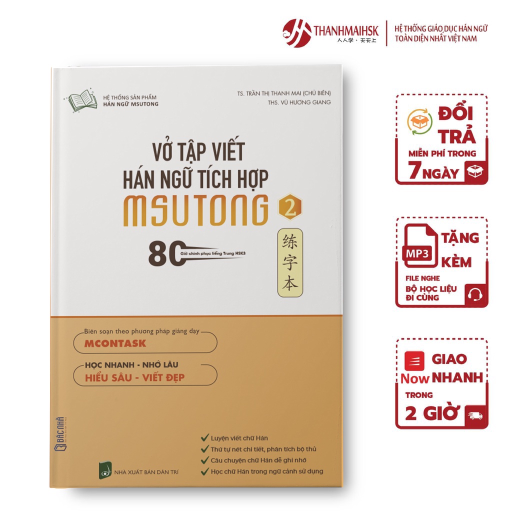 Sách - Vở tập viết tiếng Trung tích hợp Msutong tập 2