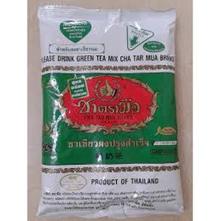 Trà Thái xanh gói 200gram