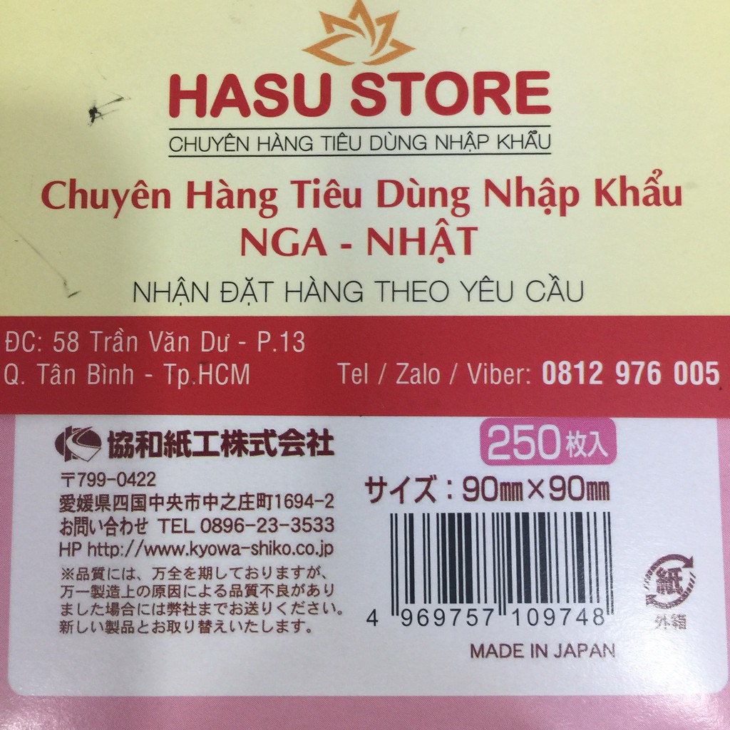 Giấy Thấm Dầu Kyowa-shiko 250 Tờ