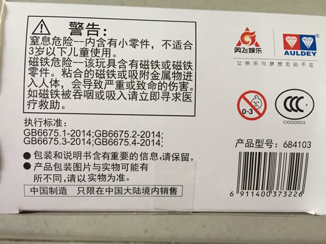 Chiến xa thần tú 3-684103-03