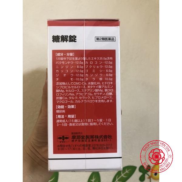 Viên Uống hỗ trợ người tiểu đường Tokaijyo của Nhật Bản loại 170 viên, 370 viên shopnhatlulu