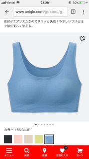 Áo tập uniqlo