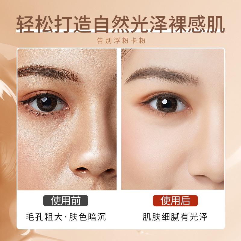 [Hàng mới về] Kem Nền Kimuse Dạng Lỏng Chống Thấm Nước Kiềm Dầu Cao Cấp | BigBuy360 - bigbuy360.vn