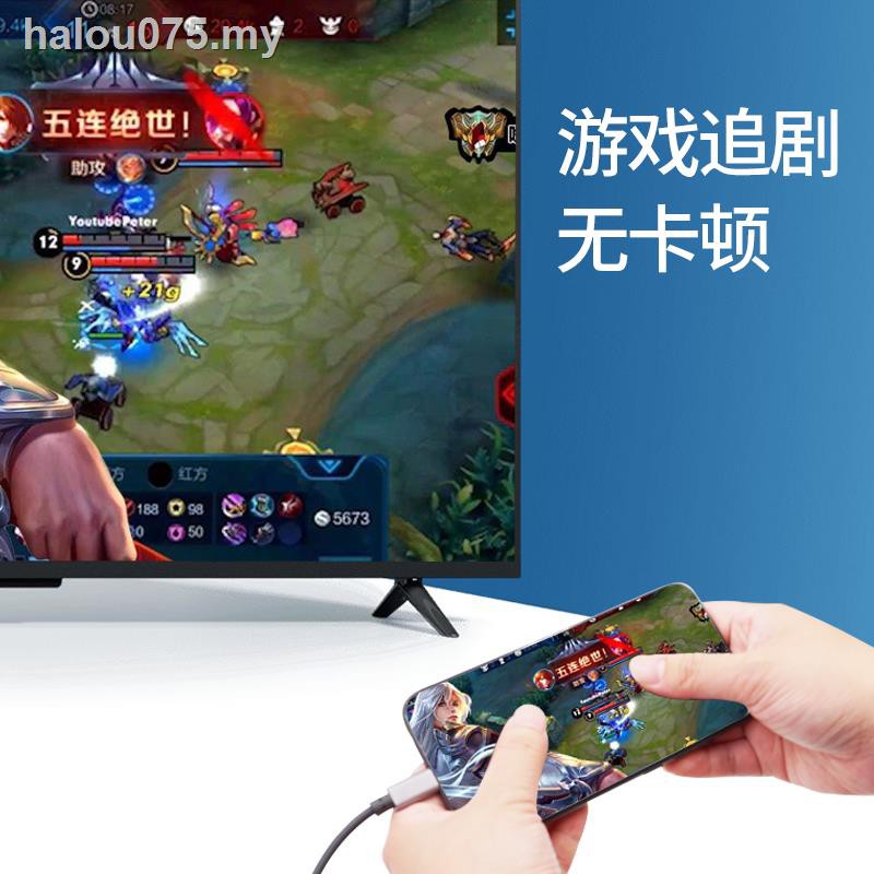 Dây Cáp Chuyển Đổi Dữ Liệu Usbc Sang Hdmi Cho Android / Huawei / Xiaomi