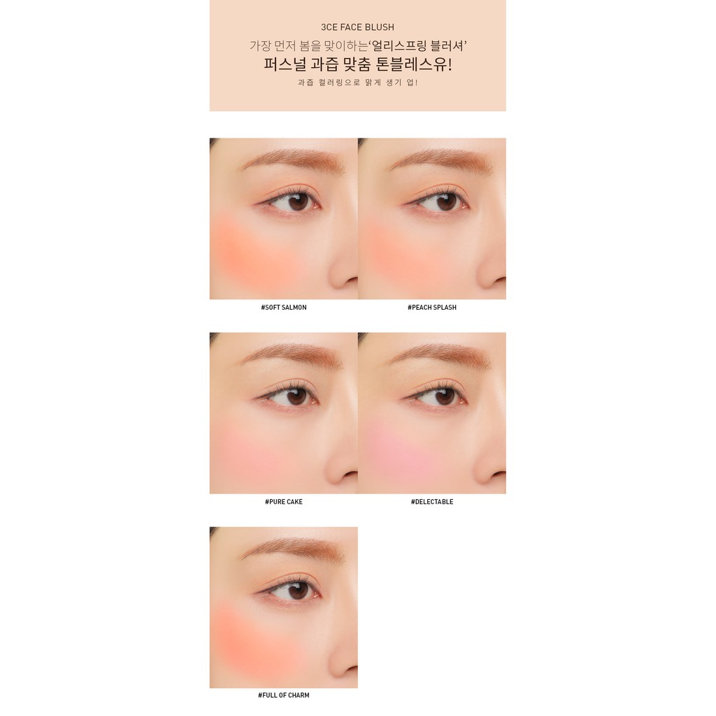 [ CHÍNH HÃNG 100%] Phấn má hồng 3CE Face Blush