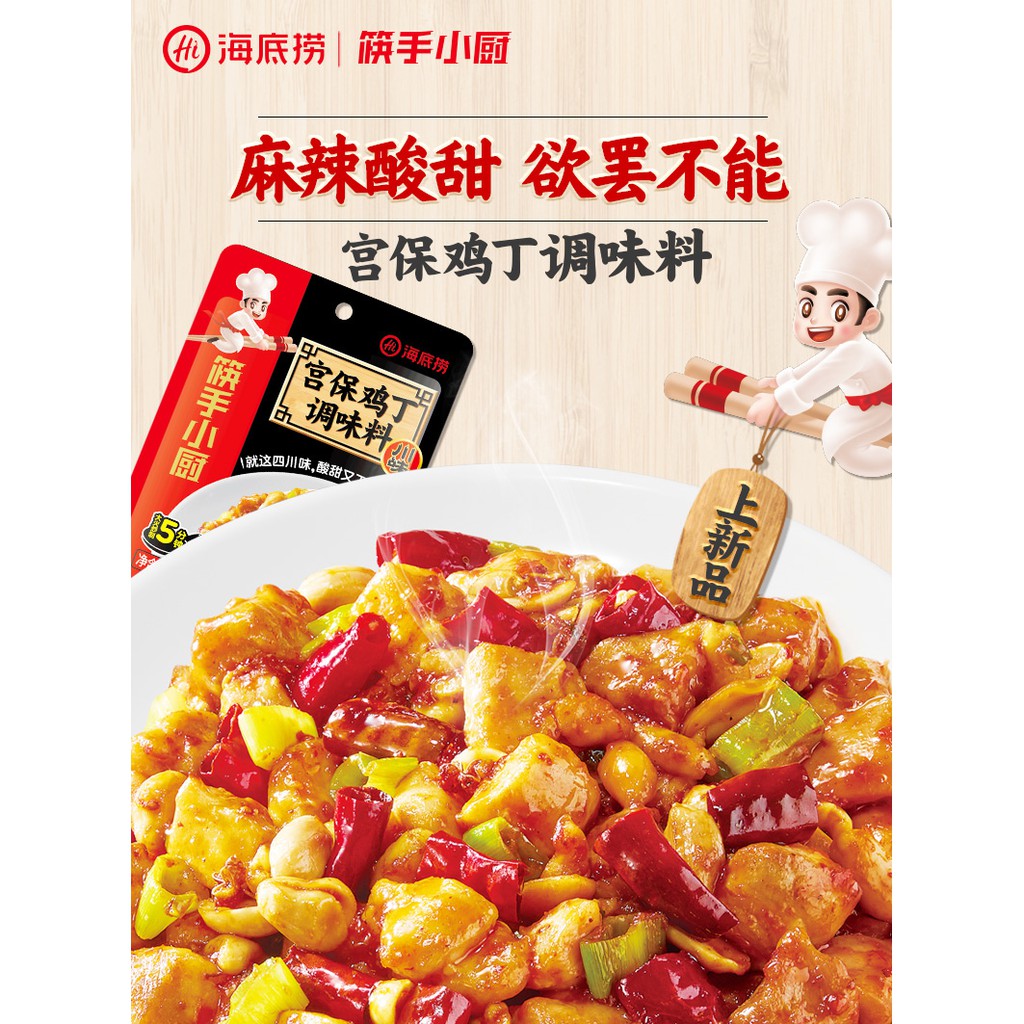 Sốt Đậu Hủ Tứ Xuyên Haidilao Mapo Tofu Haidilao