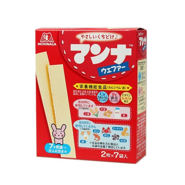 Bánh Xốp MORINAGA 9M+