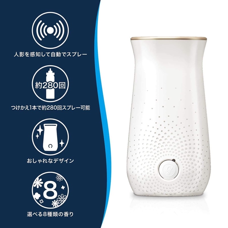 Máy xịt thơm phòng cảm biến tự động Glade Nhật Bản