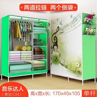 Tủ quần áo họa tiết 3d 2 buồng 6 ngăn