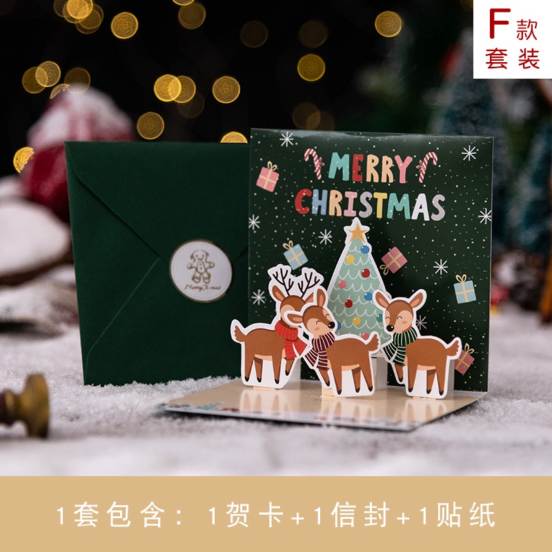 Thiệp chúc mừng kiểu 3D sáng tạo họa tiết giáng sinh dùng làm quà tặng