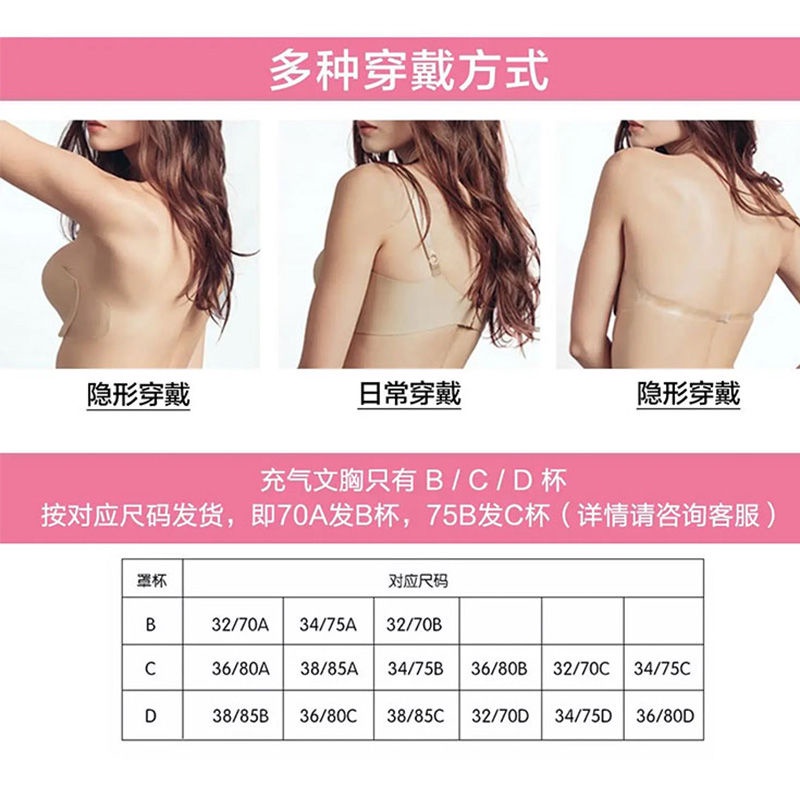 Miếng Dán Ngực Vô Hình Bobo miss miss 12 Cho Nữ Mặc Đầm Cưới 3 12 | BigBuy360 - bigbuy360.vn