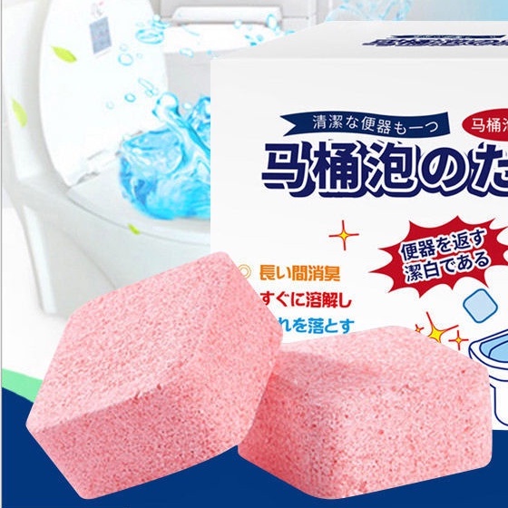 VIÊN KHỬ MÙI VỆ SINH BỒN CẦU HƯƠNG NƯỚC HOA GIÁ TỐT