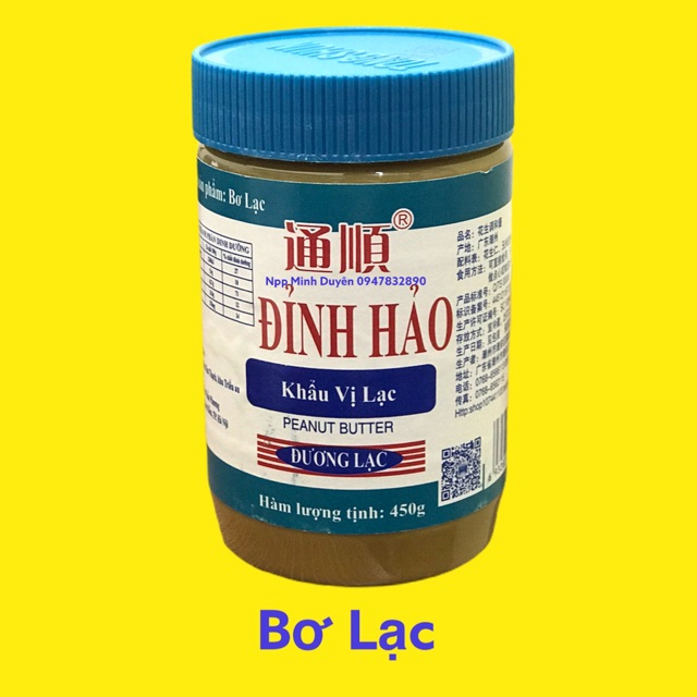 400G - Bơ đậu phộng - bơ lạc Đình Hảo