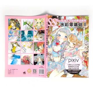 (ODER) SSbook dạy vẽ màu nước II