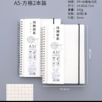 Tập A5 giấy caro