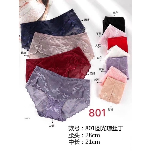 10 Quần lót nữ su von ép hoa (801) Hàng Đài Loan.