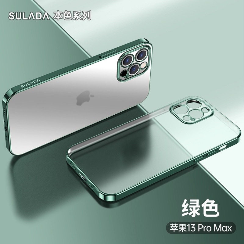 Ốp lưng Sulada nhám dẻo viền xi màu iPhone 13 Mini, 13, 13 Pro, 13 Pro Max  chống Vân tay bảo vệ camera siêu đẹp