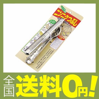Dụng cụ ép tỏi bằng inox