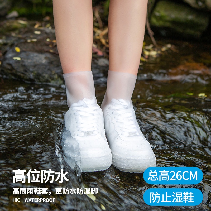 Vỏ Bọc Giày Ống Trung Bình Đi Mưa Leo Núi Chống Mòn/Trượt/Mài Mòn