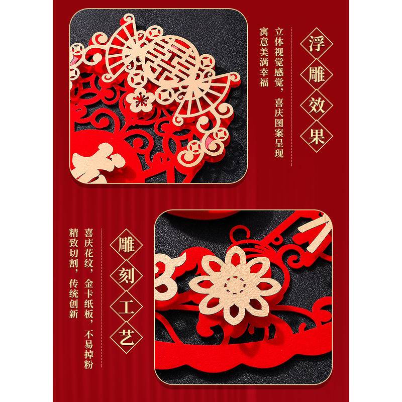 Miếng Dán Trang Trí Cửa Sổ Phong Cách Cặp Đôi Trung Hoa 3d Độc Đáo Chinese Wedding Decoration Door Sticker 3d Window Sticker Couplet Paper Paste Antithetical Couplet Layout Pre Wedding Gift for Couple Room Door Decorations Backdrop Set Red Xi