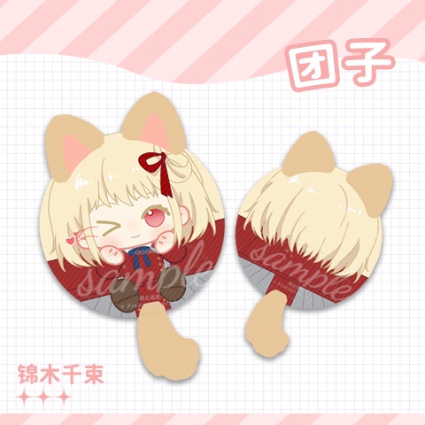 Móc Khóa Hình Búp Bê Chisato Takina