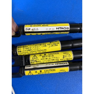 Ben trợ lực Japan 20cm