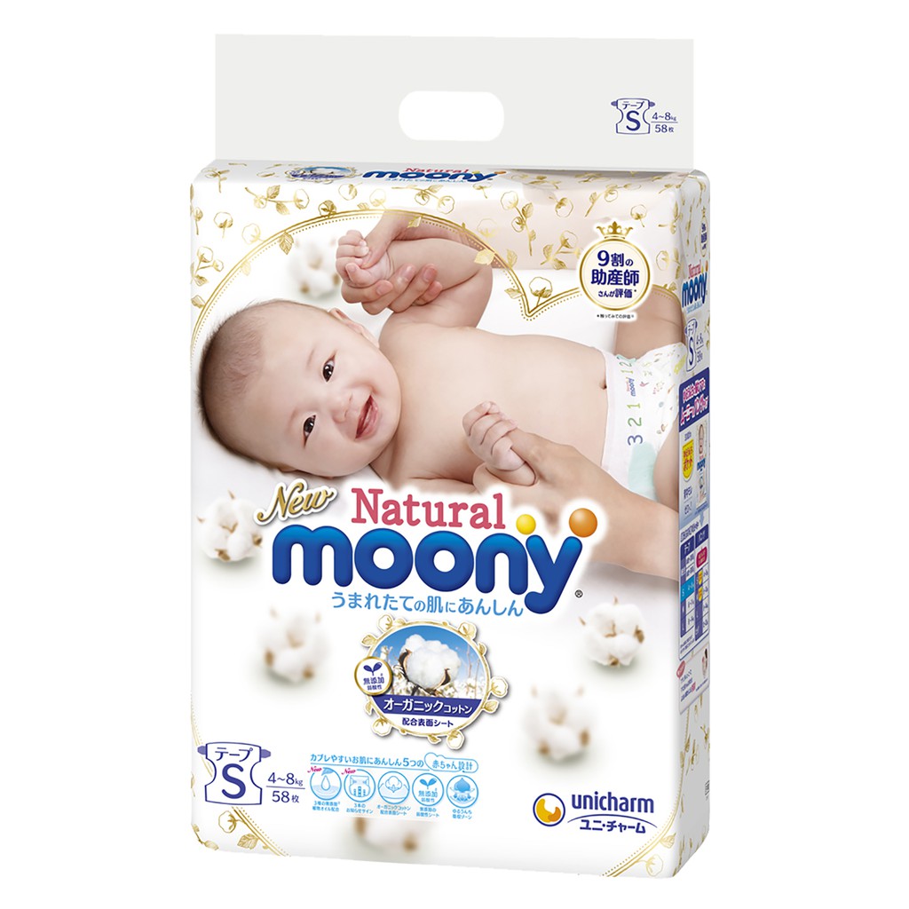 [HTG MART] Bỉm dán Moony Nature New born 63 miếng - size S 58 miếng - size M 46 miếng - size L 38 miếng