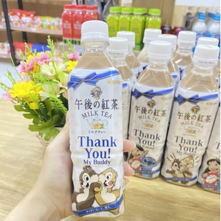 TRÀ SỮA NHẬT BẢN - KIRIN 500ml